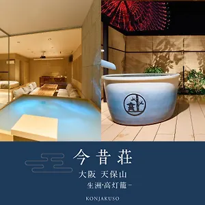 hotel-osaka-552-0021.hotels-osaka.net/