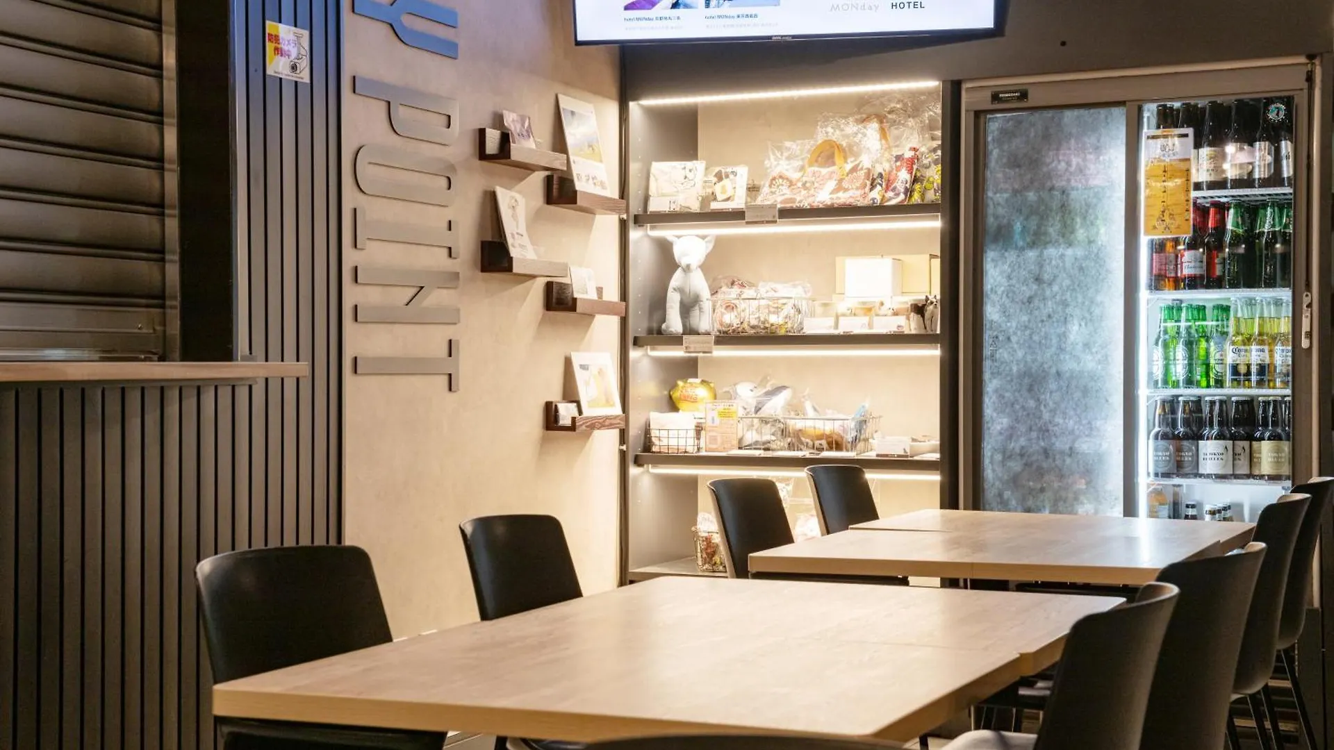 Ici Hotel Asakusabashi Präfektur Tokio