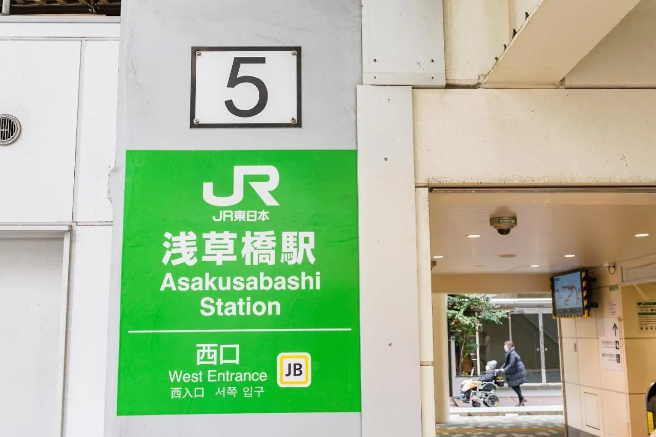 Ici Hotel Asakusabashi Tokyo Japan
