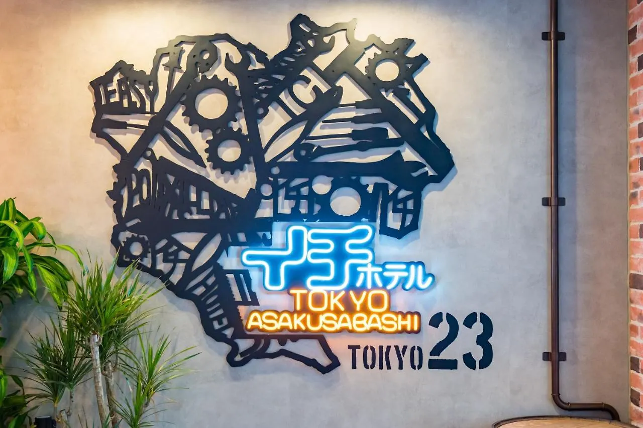 ***  Ici Hotel Asakusabashi Токио Япония
