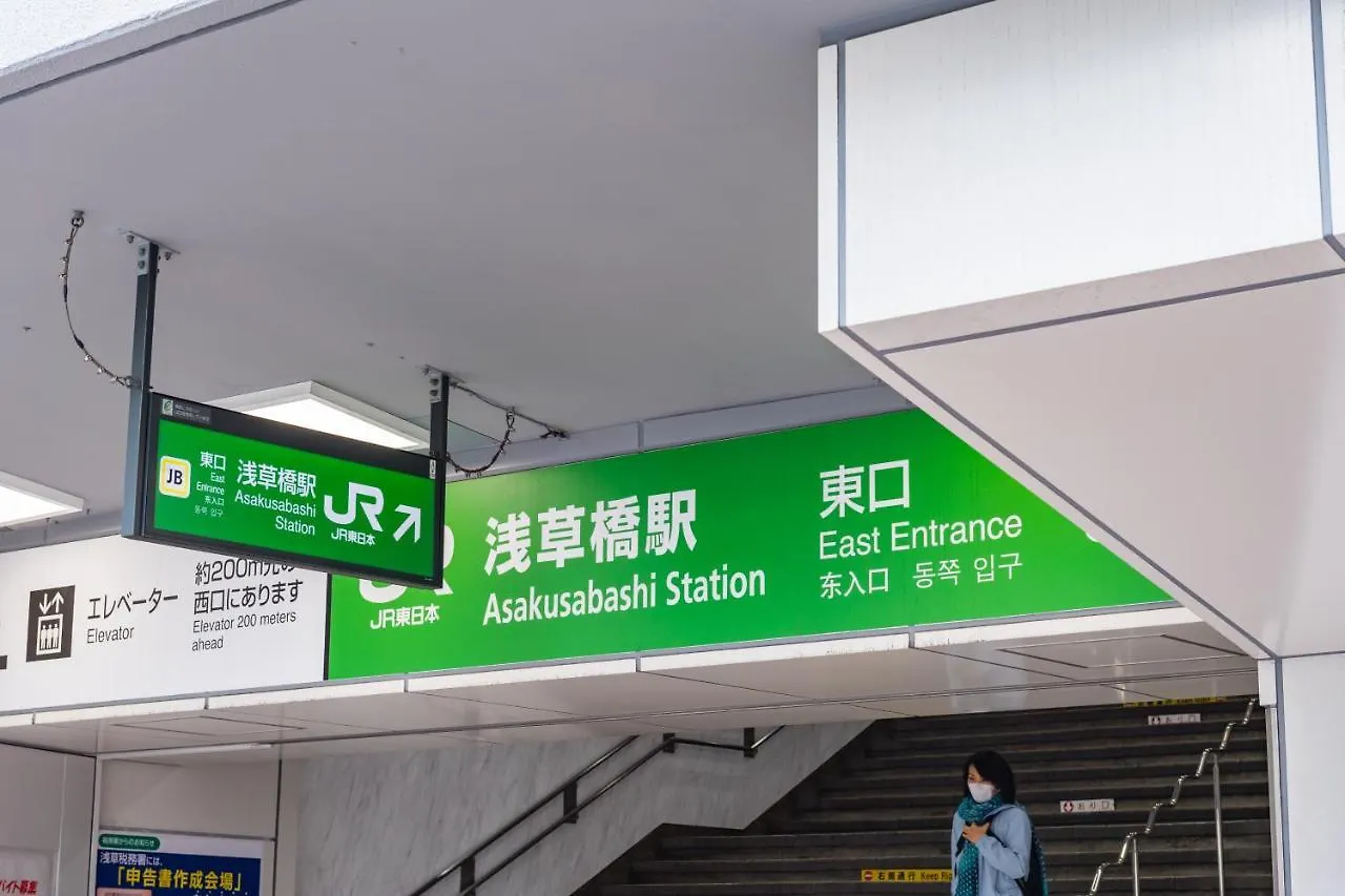 Ici Hotel Asakusabashi Tokyo